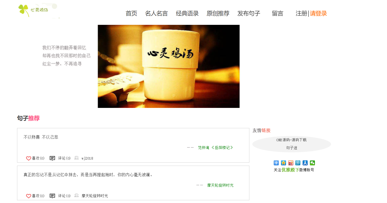 QQ图片20180109101058.png
