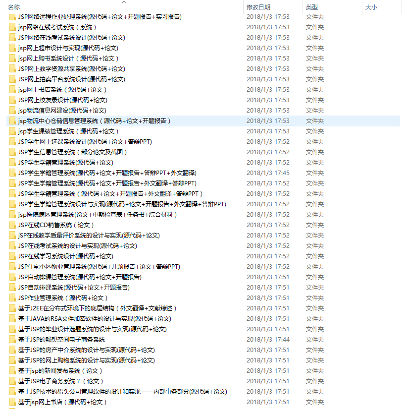 SDX~)_CE_@W6A~XKP`X`(30.png
