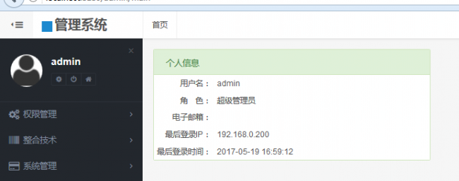 spring boot+mvc+mybatis(通用mapper)+druid+jsp+bootstrap实现后台权限管理系统源码