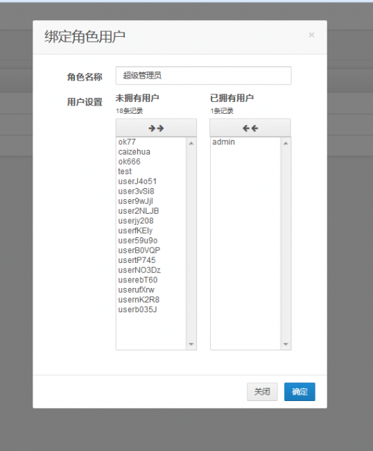spring boot+mvc+mybatis(通用mapper)+druid+jsp+bootstrap实现后台权限管理系统源码