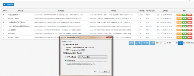 spring boot+mvc+mybatis(通用mapper)+druid+jsp+bootstrap实现后台权限管理系统源码