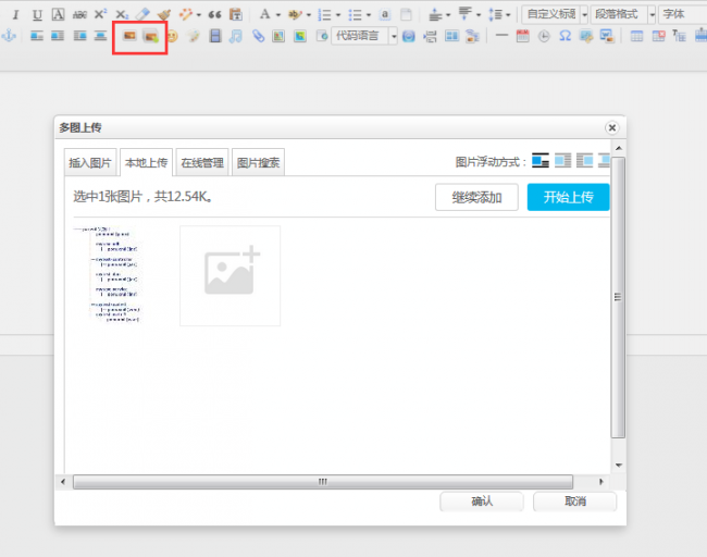 spring boot+mvc+mybatis(通用mapper)+druid+jsp+bootstrap实现后台权限管理系统源码