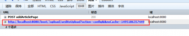 spring boot+mvc+mybatis(通用mapper)+druid+jsp+bootstrap实现后台权限管理系统源码