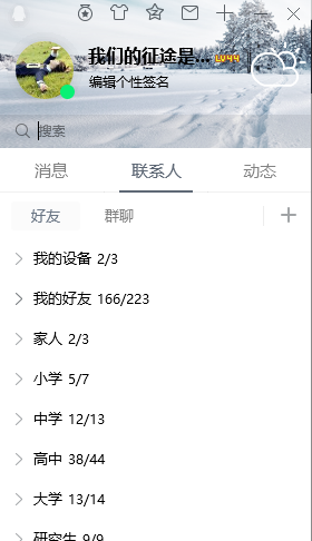 QQ图片20190509222604.png