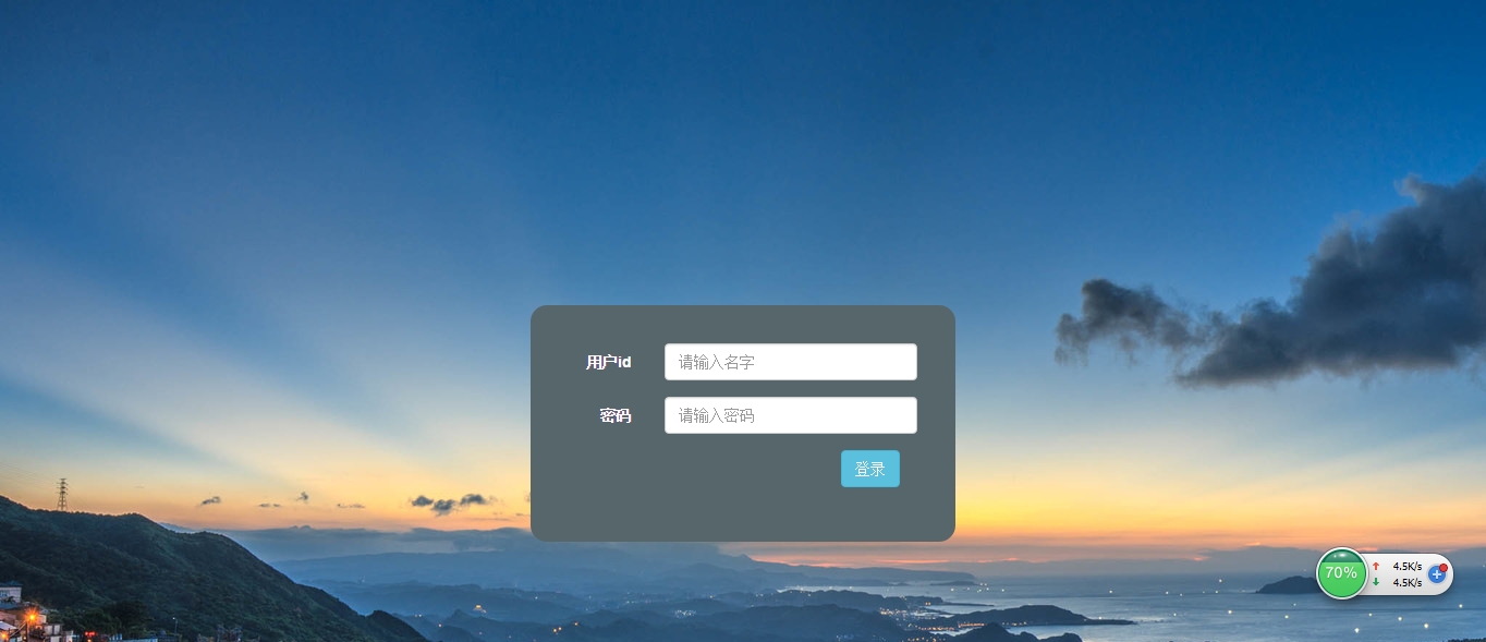 基于maven架构 ssm框架的教务管理系统